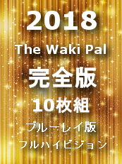 2018The Waki Pal u[C S