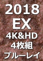 2018EX