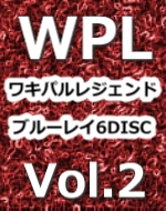 WPL Vol.2