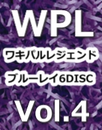 WPL Vol.4