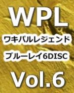 WPL Vol.6