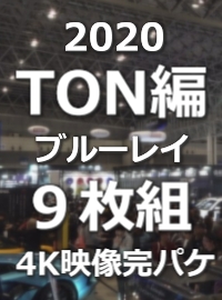 2020TON