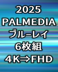 2025 PALMEDIA u[C