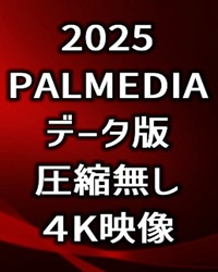 2025 PALMEDIA 4Kf[^