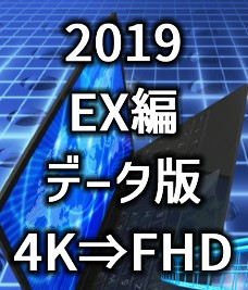 2019 EX f[^