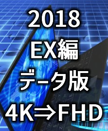 2018 EX f[^