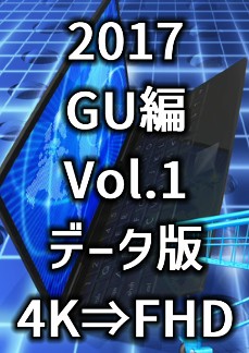 2017 OChAbvVol.1 f[^