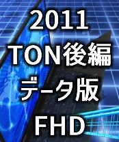 2011 TON f[^